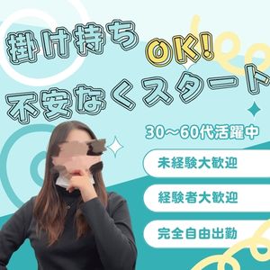 熟年カップル名古屋～生電話からの営み～