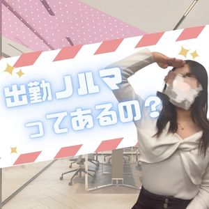 性熟カップル～60代からの営み～