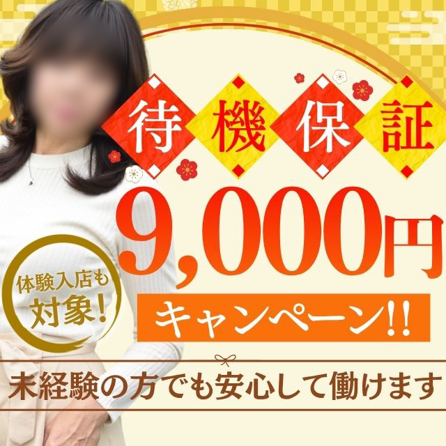 性熟カップル～60代からの営み～