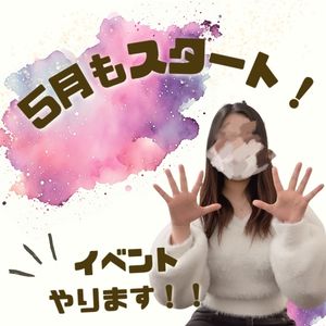 性熟カップル～60代からの営み～
