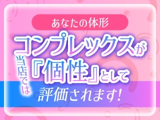 元祖ぽちゃかわ倶楽部