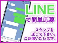 熟女の風俗アウトレット 名古屋楠インター店