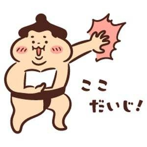 名古屋デリヘル業界未経験