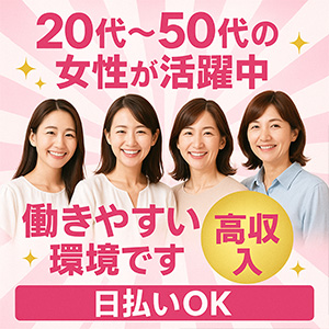 M～人妻の誘惑