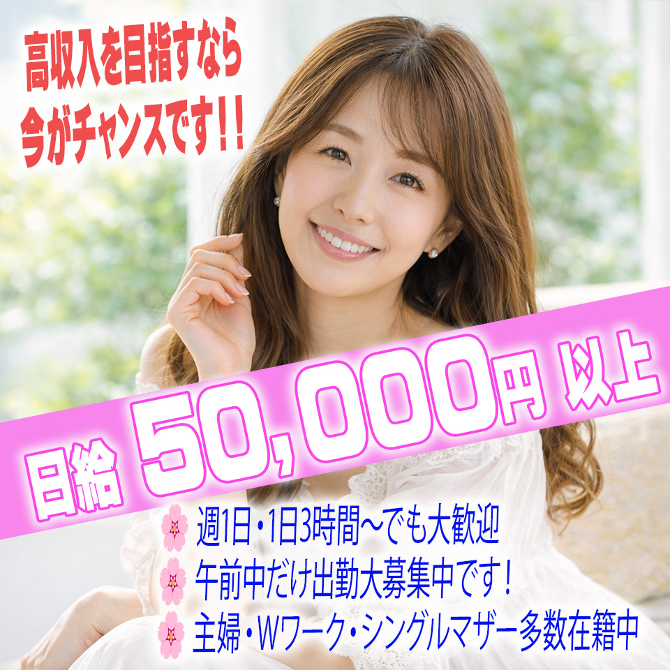 M～人妻の誘惑