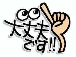 おいらん遊郭　名古屋店