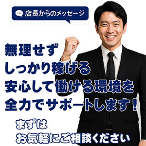 M～人妻の誘惑