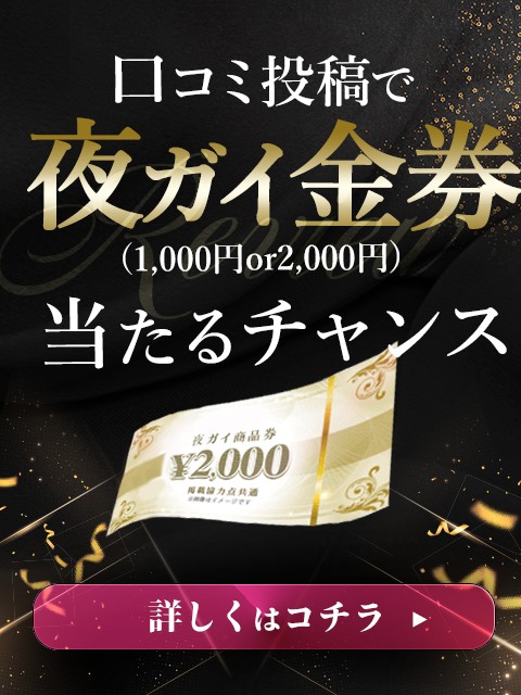 yamiboard　順二奥様 突然即パク奥様｜名古屋 金山,尾頭橋 待ち合わせ人妻｜夜遊びガイド名古屋版