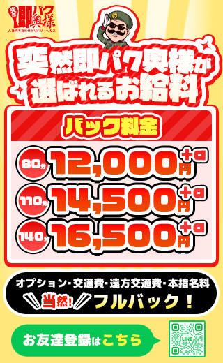 yamiboard　順二奥様 