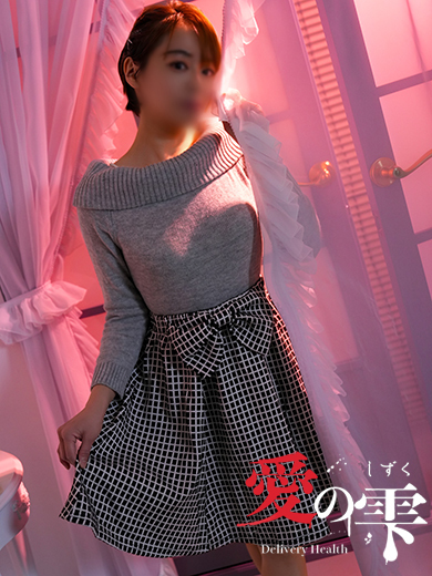 人妻本舗 愛のしずく 名古屋店-ゆずきさん