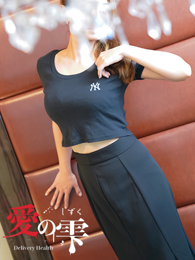 人妻本舗 愛のしずく 名古屋店-うしおさん