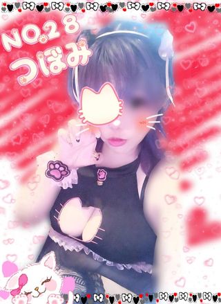 ピーチパイ-つぼみさん