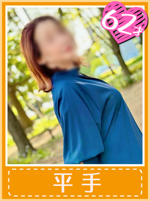 おふくろさん 名古屋本店-平手さん