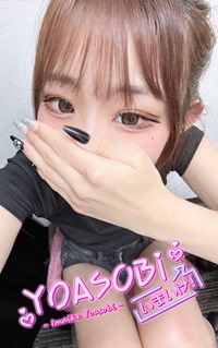 YOASOBI いまいけ-りあさん