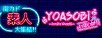 YOASOBI ���܂���