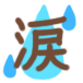grdr0055773340_0681678856_06.png