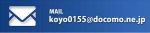 mail