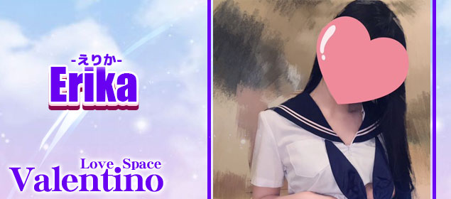 えりか  (☆一目惚れ確定美女☆)