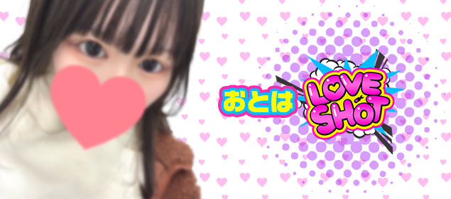 おとは  (完全素人‼美少女♪)