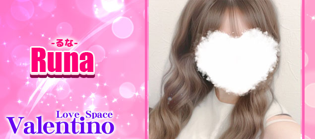 るな  (ハーフ系スレンダー)