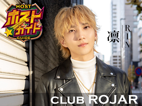 凛  (RIN) - club ROJAR