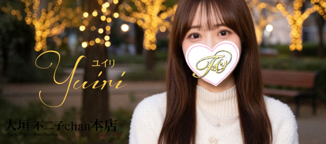 ユイリ  (完全素人ｷﾀ――！！！)