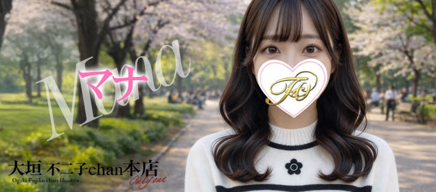 マナ  (SS級何よりキスが好き)