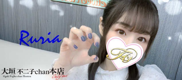 ルリア  (SSS級★喉奥で感じる)