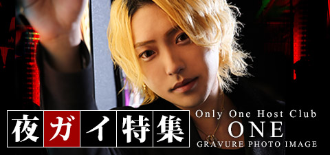 ONE_SHOP SPECIAL GRAVURE