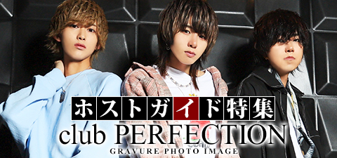 club　PERFECTION_SHOP SPECIAL GRAVURE