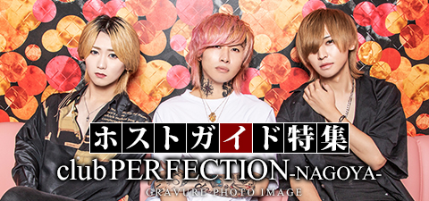 club PERFECTION-NAGOYA-_SHOP SPECIAL GRAVURE