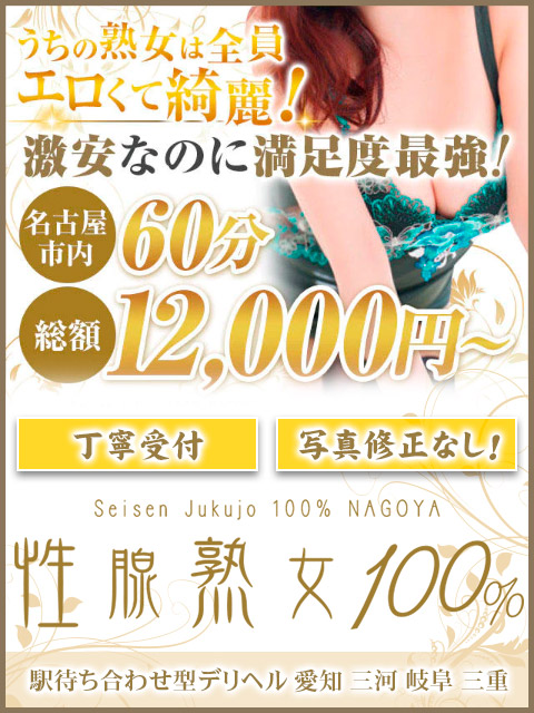 ���B�n��100�� ���É��X (�f���w���s��O���[�v)