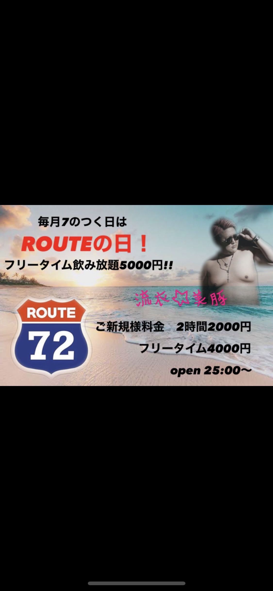 ROUTE72