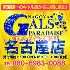 �M�����Y �p���_�C�X ���É��X ��D�]�ɂ��I�[�v�������Ⴂ�܂����B