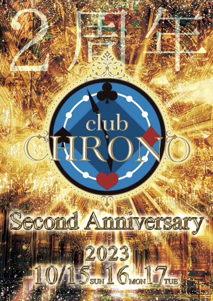 club CHRONO