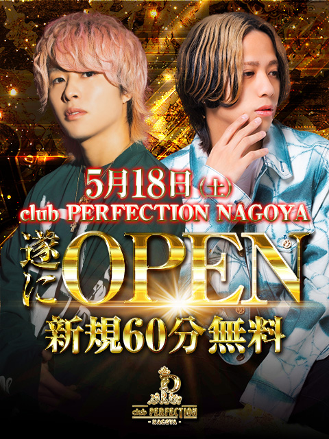 clubPERFECTION-NAGOYA-