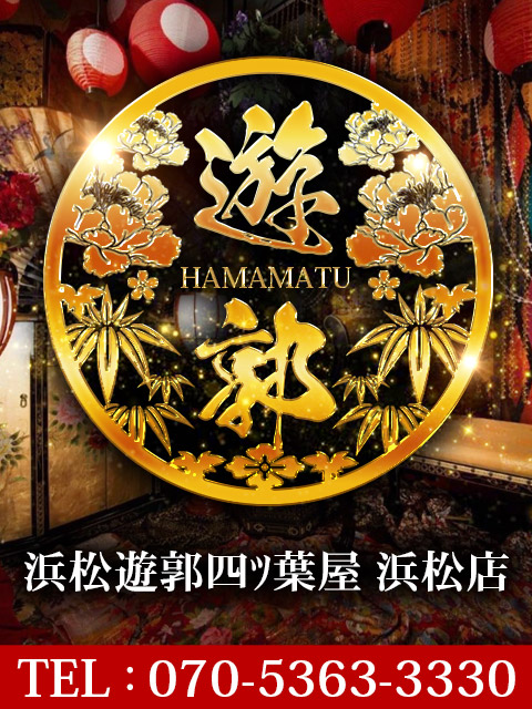 �l���V�s�S�b�t�� �l���X