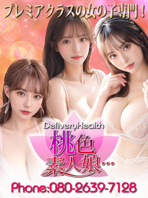 ���F�f�l��