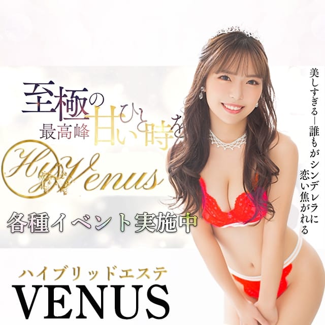 nCubhGXeVENUS