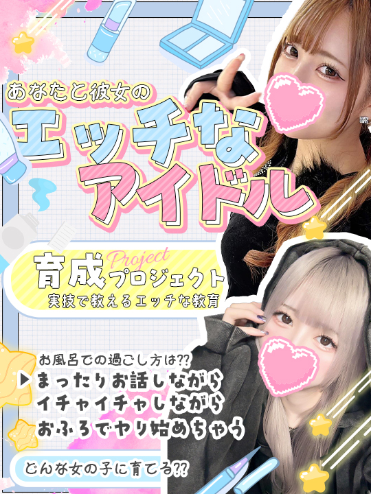 Gb`ȃACh琬vWFNg