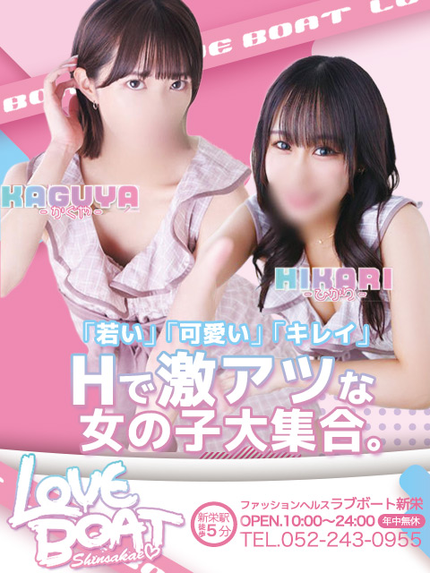 ���u�{�[�g�V�h