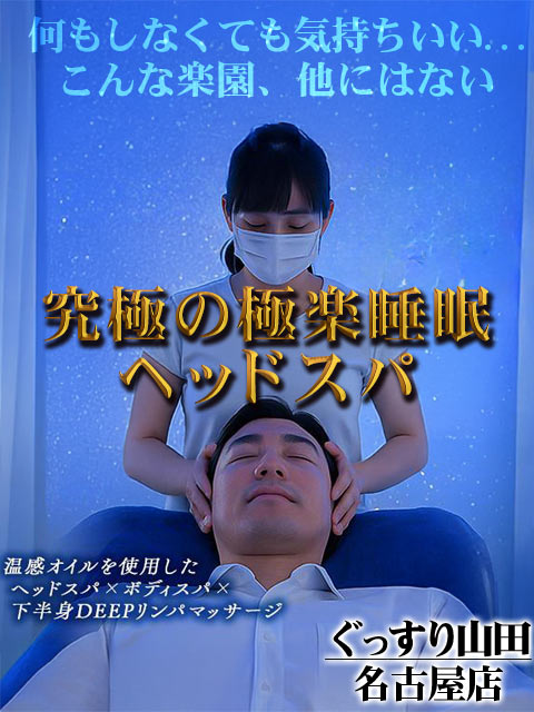 ��������R�c�@���É��X