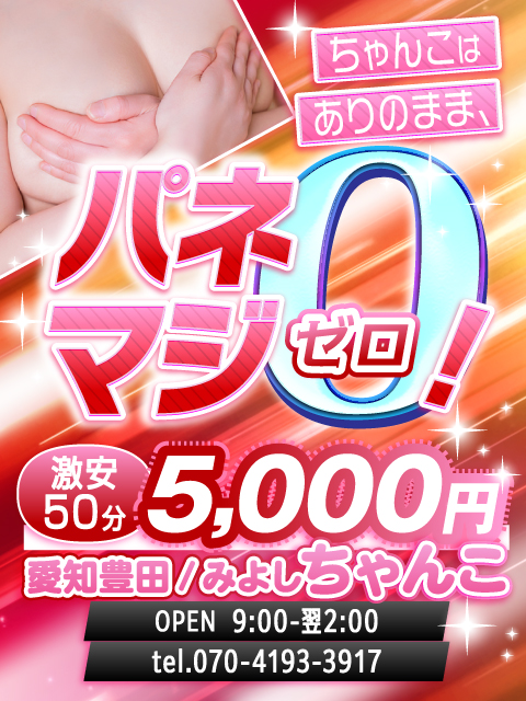 ���m�L�c�݂悵�����