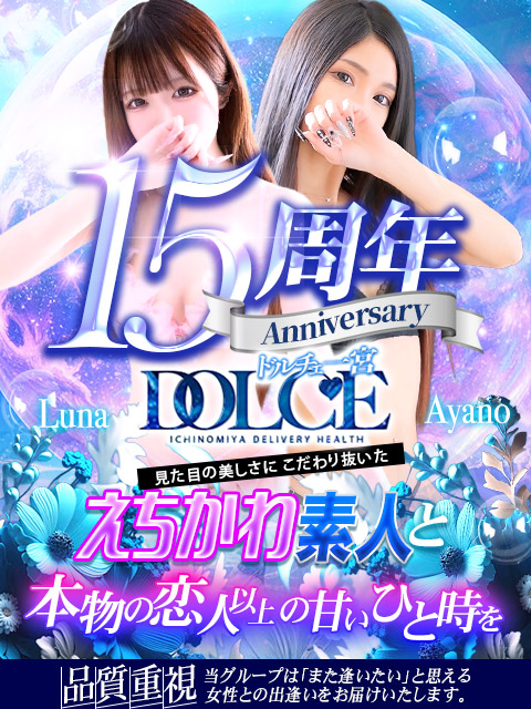 �h���`�F ��{�X