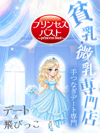 �n���E�������X�@�v�����Z�X�o�X�g