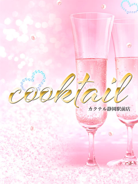 �J�N�e���É��w�O�X