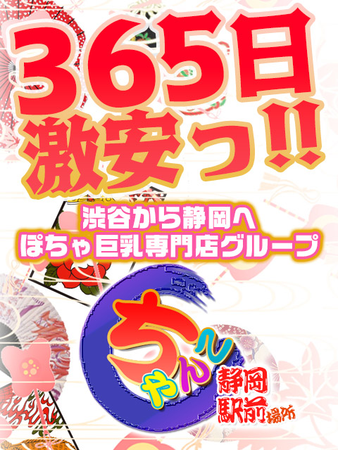 �É��w�O�����