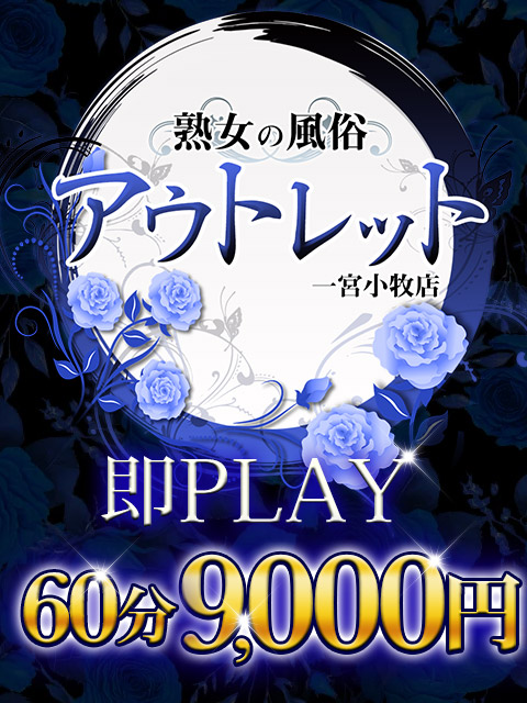 �n���̕����A�E�g���b�g�@��{���q�X