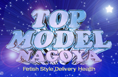 ���É��g�b�v���f��