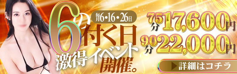 THE ESUTE HOUSE 柴田